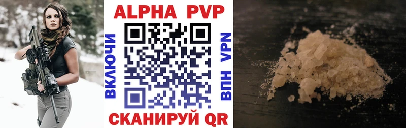 Купить  Каргат  Alfa_PVP Соль 