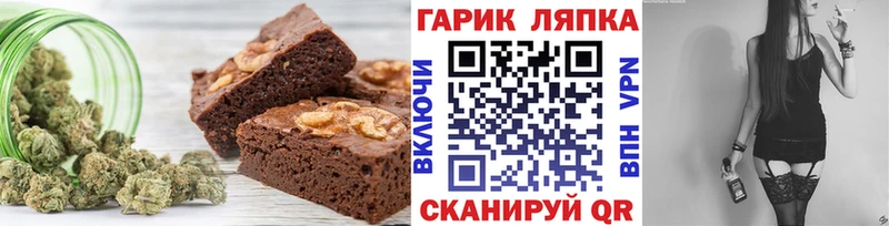 Cannafood марихуана Купить где Каргат
