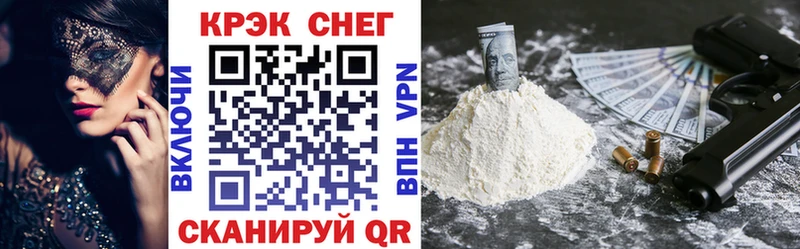 Кокаин 98%  Купить закладки  Каргат 