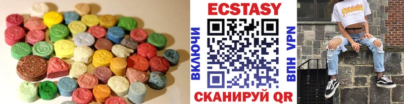Экстази диски Каргат