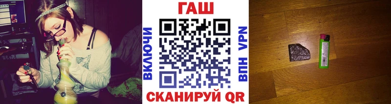 Гашиш гашик  Купить  Каргат 