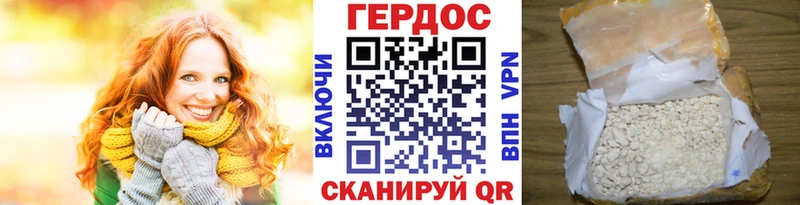 ГЕРОИН Афган  Купить где  Каргат 