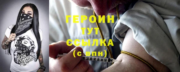 винт Заволжье