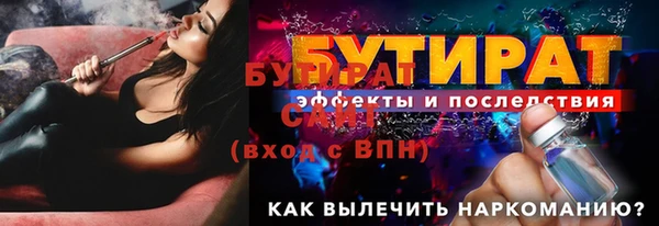 ALPHA-PVP Заводоуковск