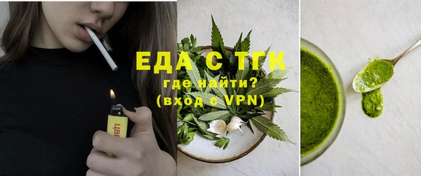 ALPHA-PVP Заводоуковск