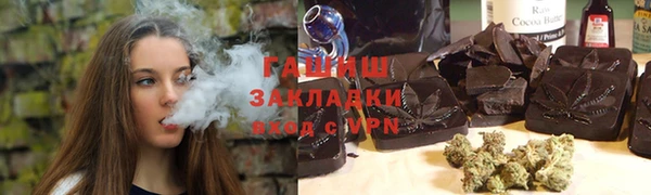 шишки Заволжск
