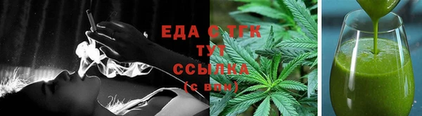 ALPHA-PVP Заводоуковск