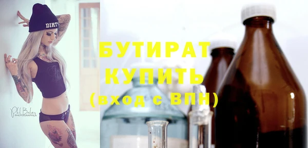 винт Заволжье