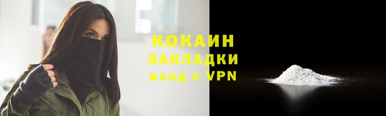 винт Заволжье