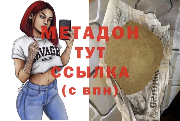 ALPHA-PVP Заводоуковск