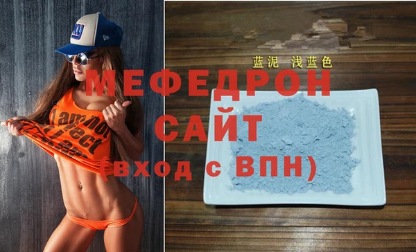 ALPHA-PVP Заводоуковск