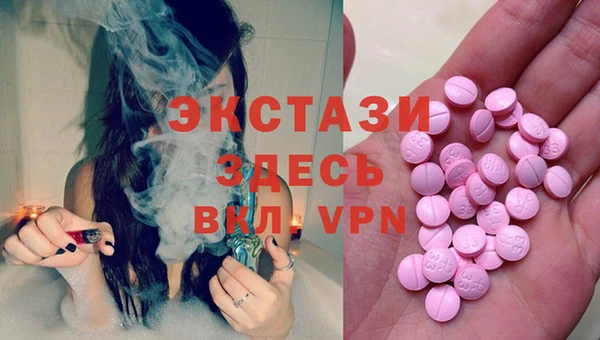 винт Заволжье