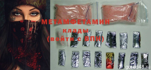 ALPHA-PVP Заводоуковск