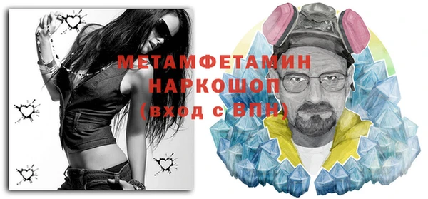 ALPHA-PVP Заводоуковск