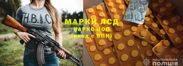 ALPHA-PVP Заводоуковск