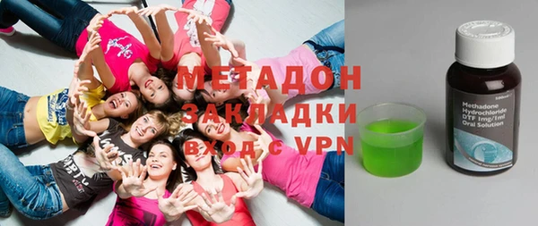 ALPHA-PVP Заводоуковск
