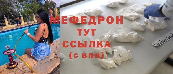 ALPHA-PVP Заводоуковск