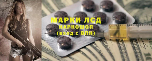 винт Заволжье