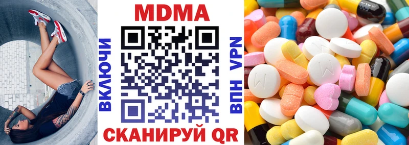 Купить  Каргат  MDMA crystal 
