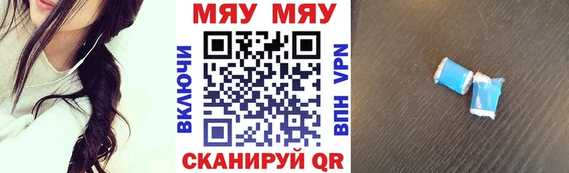 МЕФ mephedrone  Купить закладки  Каргат 