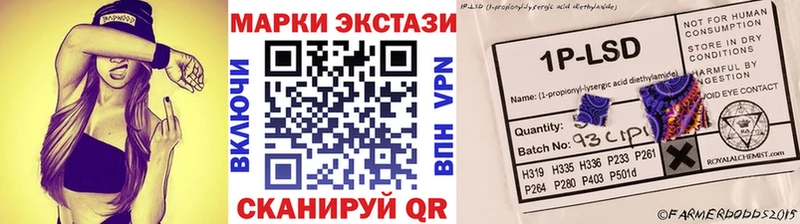 Марки N-bome 1500мкг  Купить закладки  Каргат 