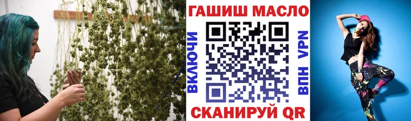 ТГК вейп  Купить где  Каргат 
